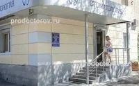 Стоматологічна клініка «алекса» - 6 лікарів, 6 відгуків, Вінниця (клініка) Стоматологічна клініка «алекса» - 6 лікарів, 6 відгуків, Вінниця