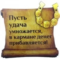 Вірші до грошового подарунку