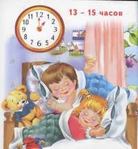 Вірші про час і про годинник
