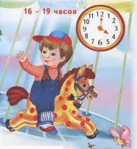 Вірші про час і про годинник