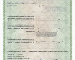 Стоматологічна клініка - європа - в Благовєщенську (стоматологічна) Стоматологічна клініка - європа - в Благовєщенську
