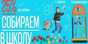 Сценарій дня народження в стилі «маша і ведмідь», свято ідей