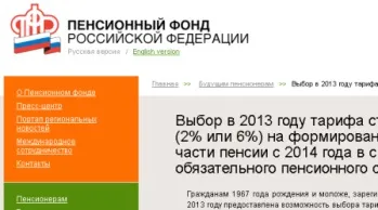 Страхова і накопичувальна частина пенсії (частини трудової пенсії) Страхова і накопичувальна частина пенсії