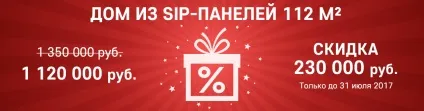 Будівництво будинків під ключ в Червонограді ціна і якість - будівельна компанія good house (ціна) Будівництво будинків під ключ в Червонограді ціна і якість - будівельна компанія good house