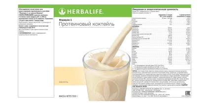 Сторінку не знайдено - herbalife russian club - всеукраїнський гербалайф клуб (russian) Сторінку не знайдено - herbalife russian club - всеукраїнський гербалайф клуб