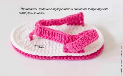 Стильні пінетки від кутюр) для малятка - ярмарок майстрів - ручна робота, handmade (петля якої вив'язувати скругление) Стильні пінетки від кутюр) для малятка - ярмарок майстрів - ручна робота, handmade