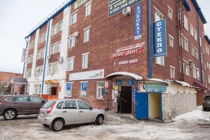 Стоматологія ново-дент вятские галявини (ново-дент) Стоматологія ново-дент вятские галявини