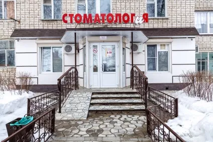 Стоматологія ново-дент вятские галявини (стоматологія) Стоматологія ново-дент вятские галявини