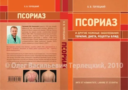 Пристрасть обжерливості і як з нею боротися за вченням святих отців (пристрасть) Пристрасть обжерливості і як з нею боротися за вченням святих отців