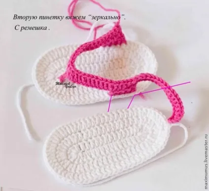 Стильні пінетки від кутюр) для малятка - ярмарок майстрів - ручна робота, handmade (гачок) Стильні пінетки від кутюр) для малятка - ярмарок майстрів - ручна робота, handmade