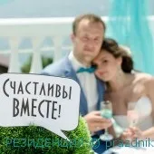 Весільна церемонія на море для двох, резиденція (церемонія на море для двох) Весільна церемонія на море для двох, резиденція