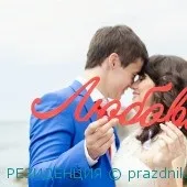 Весільна церемонія на море для двох, резиденція (церемонія на море для двох) Весільна церемонія на море для двох, резиденція
