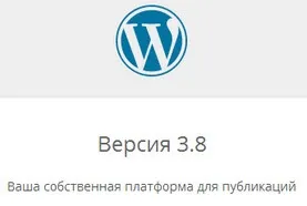 Супер способи захисту блогу на wordpress від злому (wordpress) Супер способи захисту блогу на wordpress від злому