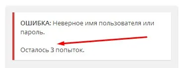 Супер способи захисту блогу на wordpress від злому (wordpress) Супер способи захисту блогу на wordpress від злому