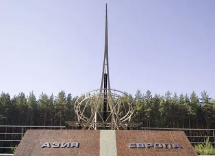 Весільні місця Запорожьеа