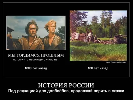 суть язичництва