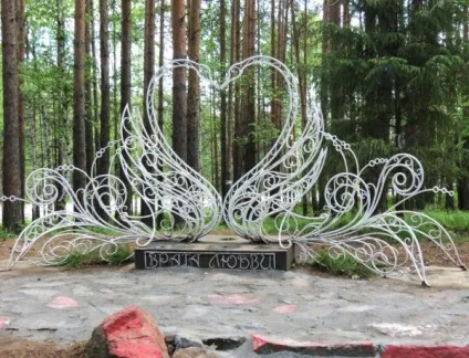 Весільні місця Запорожьеа