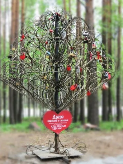 Весільні місця Запорожьеа
