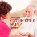 Субепендімальная кіста у новонародженої дитини, її ознаки, лікування, наслідки (кіста) Субепендімальная кіста у новонародженої дитини, її ознаки, лікування, наслідки