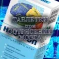 Субепендімальная кіста у новонародженої дитини, її ознаки, лікування, наслідки (ознаки) Субепендімальная кіста у новонародженої дитини, її ознаки, лікування, наслідки