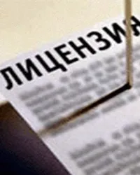 Страхова ліцензія