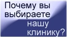 Стоматологія в Новочеркаську - головна сторінка (стоматологія) Стоматологія в Новочеркаську - головна сторінка