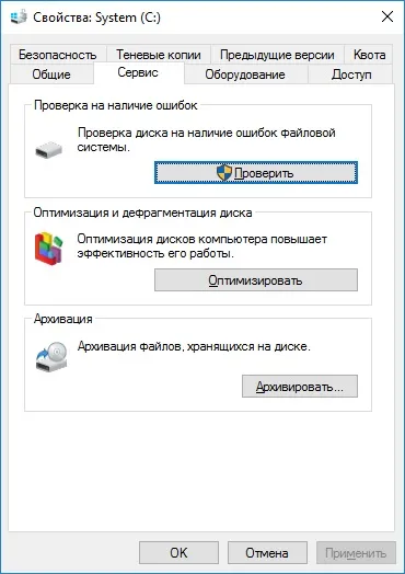 Структура диска пошкоджена - читання неможливо, що робити (диска) Структура диска пошкоджена - читання неможливо, що робити