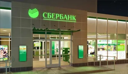 Чи варто купувати акції ощадбанку поради професіоналів