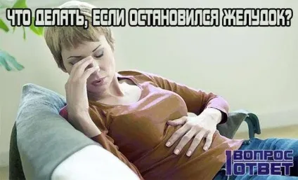 Варто шлунок що робити при цьому що нормалізує роботу шлунка і «запускає» його знову (шлунок) Варто шлунок що робити при цьому що нормалізує роботу шлунка і «запускає» його знову