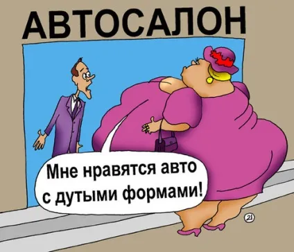 Чи варто брати автокредит плюси і мінуси (брати) Чи варто брати автокредит плюси і мінуси