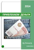 Свічки - курс «магія синьої свічки» (курс «Магія синьої свічки») Свічки - курс «магія синьої свічки»