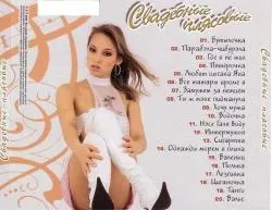 Весільні тематичні Футажі 2009 Футажі (зятя тещі танець) Весільні тематичні Футажі 2009 Футажі