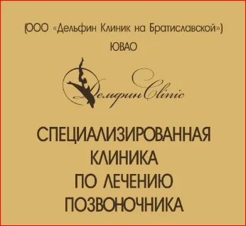 Схема проїзду від метро Братиславська