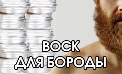 Властивості і застосування бджолиного воску