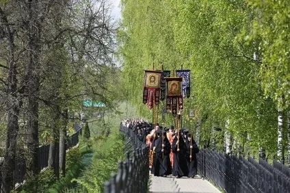 свята канавка