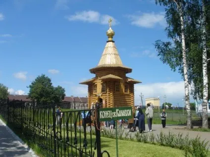 Святині Дивеєво - канавка богородиці, православна парафія храму святителя Миколая Мирлікійського (Дивеєво) Святині Дивеєво - канавка богородиці, православна парафія храму святителя Миколая Мирлікійського