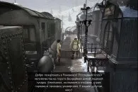 Syberia 2 для android