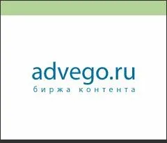 Текстові біржі - робота для новачків, кращі біржі - etxt, адвего і інші, їхні відгуки