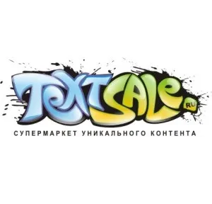 Текстові біржі - робота для новачків, кращі біржі - etxt, адвего і інші, їхні відгуки