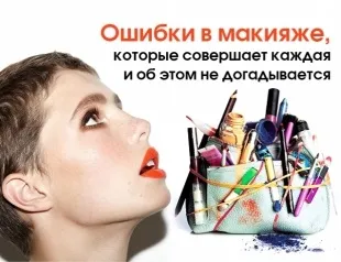 Тальк в складі косметики властивості, користь і шкода тальку, як знайти на етикетці (властивості) Тальк в складі косметики властивості, користь і шкода тальку, як знайти на етикетці