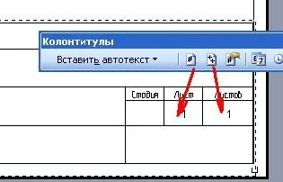 Таблиці в колонтитулах для блондинок (rjkjynbnek djhl колонтитул цщкв ьшскщищае if) Таблиці в колонтитулах для блондинок