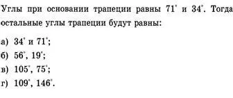 Тема уроку - чотирикутники