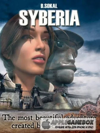 Syberia ( «сибір») повна російська версія від «бука») v1 (ігровим) Syberia ( «сибір») повна російська версія від «бука») v1