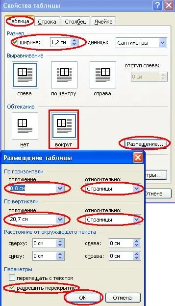 Таблиці в колонтитулах для блондинок (блондинок) Таблиці в колонтитулах для блондинок