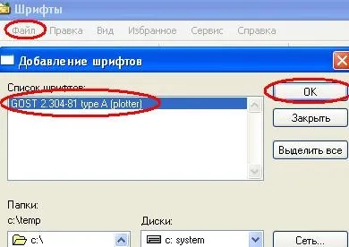Таблиці в колонтитулах для блондинок (rjkjynbnek djhl колонтитул цщкв ьшскщищае if) Таблиці в колонтитулах для блондинок
