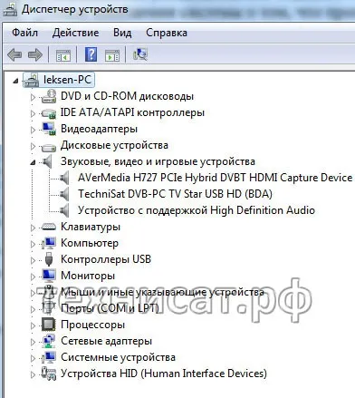 Technisat - установка skystar usb hd
