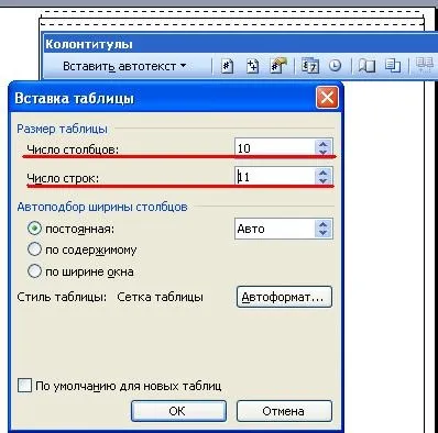 Таблиці в колонтитулах для блондинок (Рядок Рядок Рядок) Таблиці в колонтитулах для блондинок