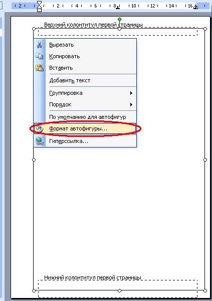Таблиці в колонтитулах для блондинок (стовпець стовпець стовпець стовпець) Таблиці в колонтитулах для блондинок