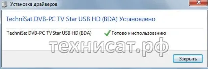 Technisat - установка skystar usb hd