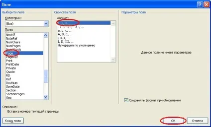 Таблиці в колонтитулах для блондинок (гост форма) Таблиці в колонтитулах для блондинок